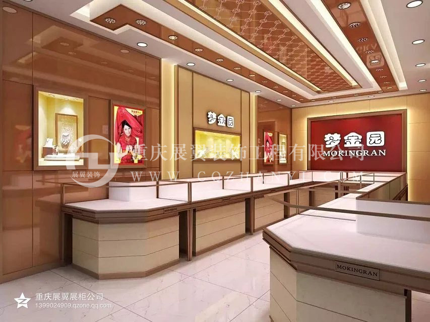夢(mèng)金園珠寶