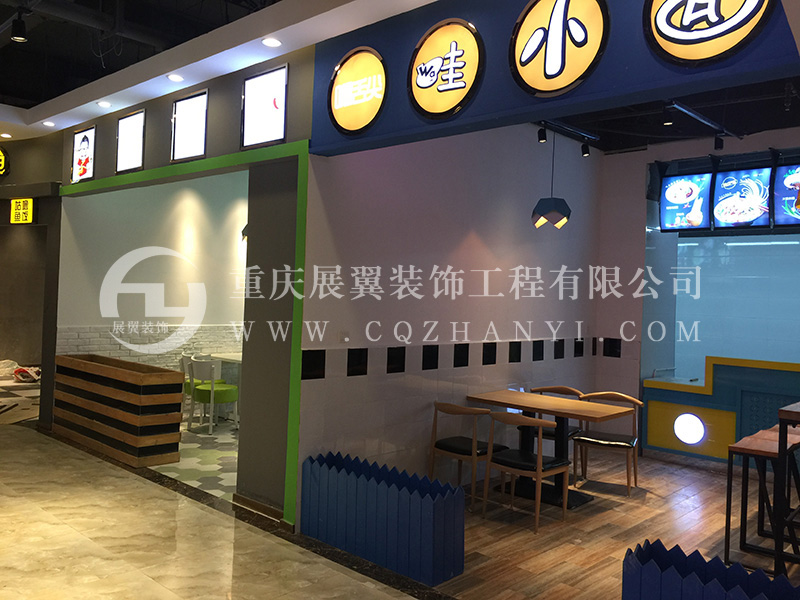 煙酒食品類(lèi)展柜12