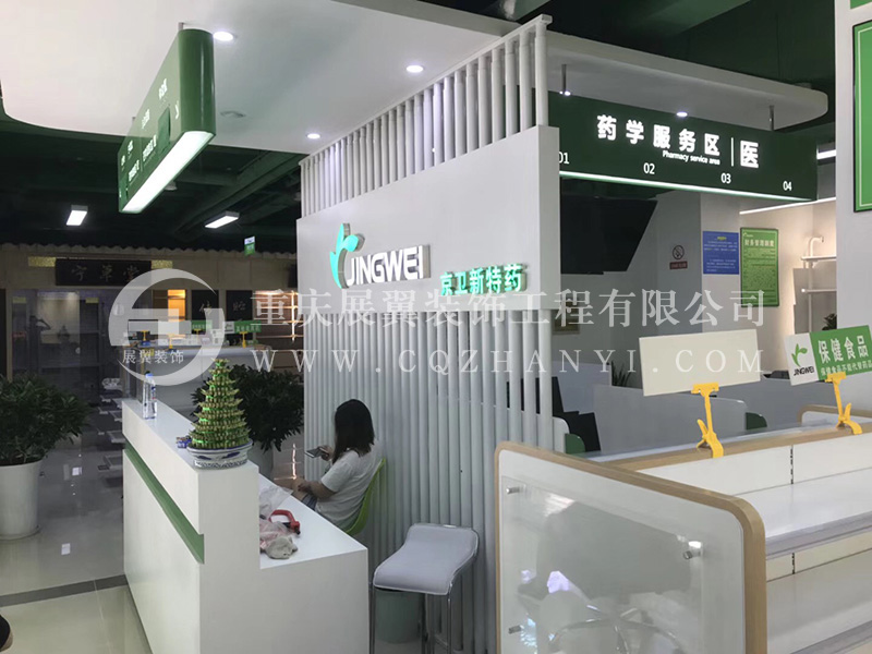 藥店展柜7