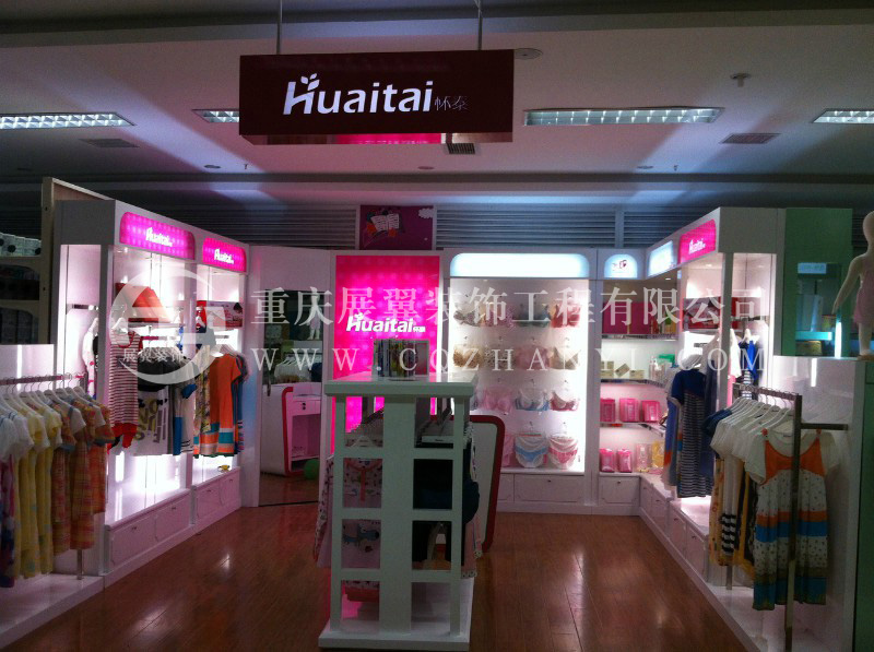 北碚懷泰專(zhuān)賣(mài)店
