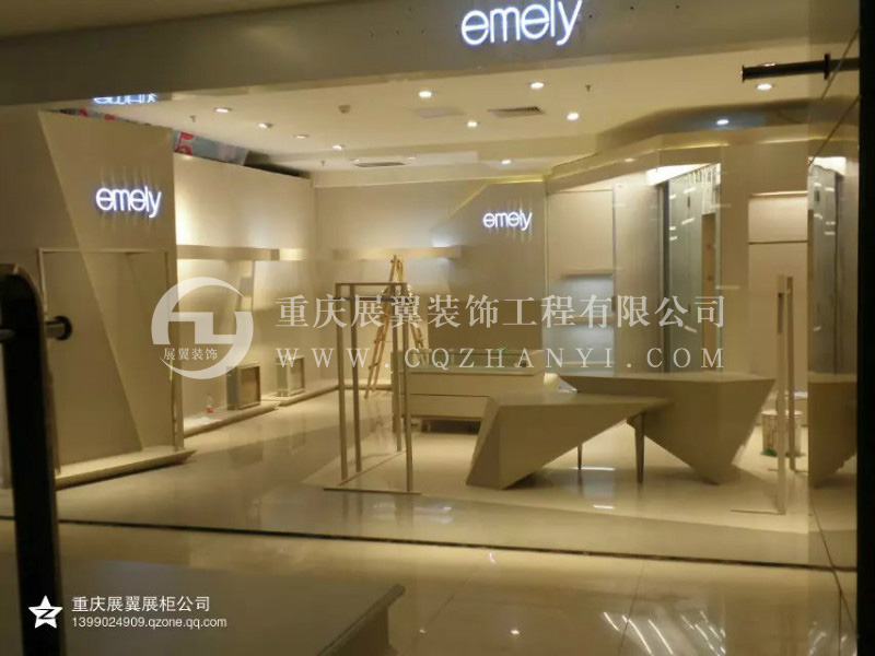 四川眉山宏遠(yuǎn)百貨EMELY