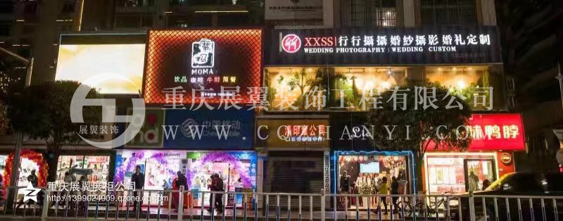 展廳賣場裝修1