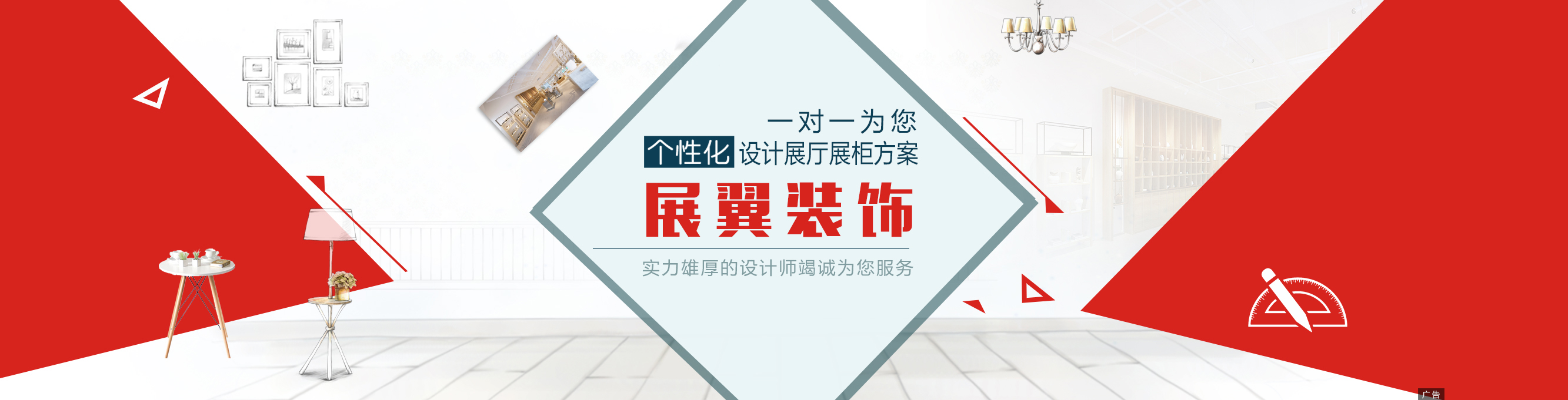 重慶展柜定制廠(chǎng)家