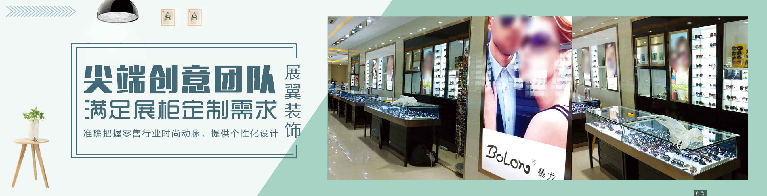 重慶化妝品展柜設(shè)計(jì)